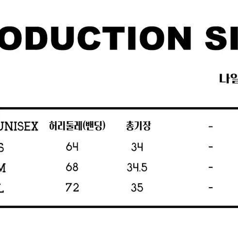 1JINN STUDIO 원진스튜디오 화이트 블랙 쉬폰 튜튜 스커트