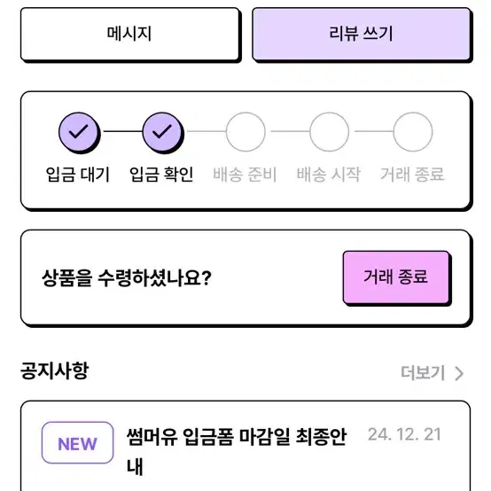 썸머유 선입금 양도 아이유 인형 바썸유 양도