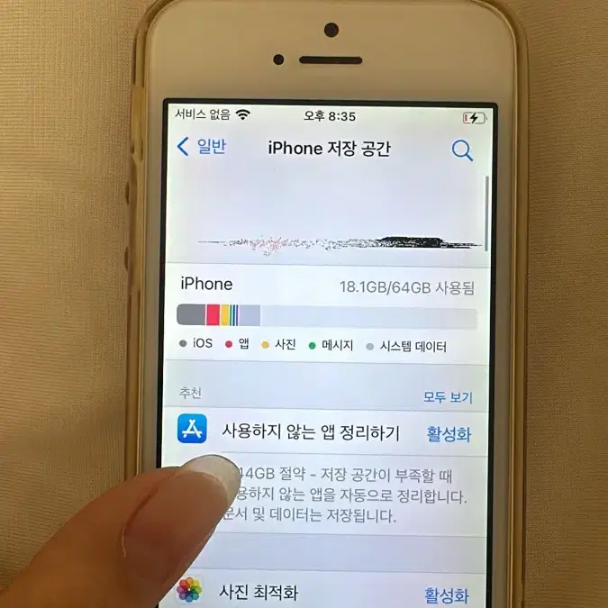 아이폰 SE1 배터리 100 64기가 로즈골드