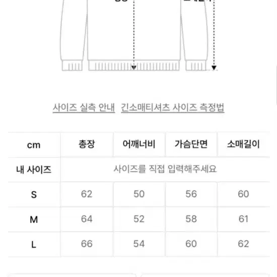 라퍼지스토어 데님 레이서 자켓