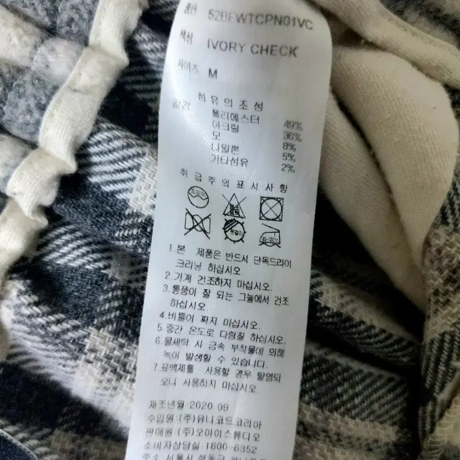 OiOi 밴딩 조거 팬츠