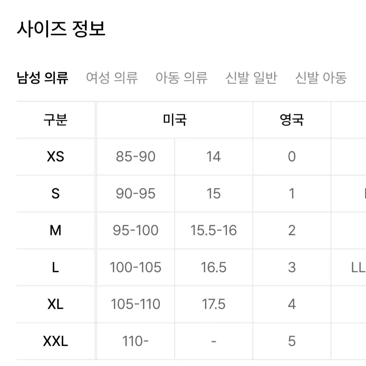 라코스테  라글랑 맨투맨