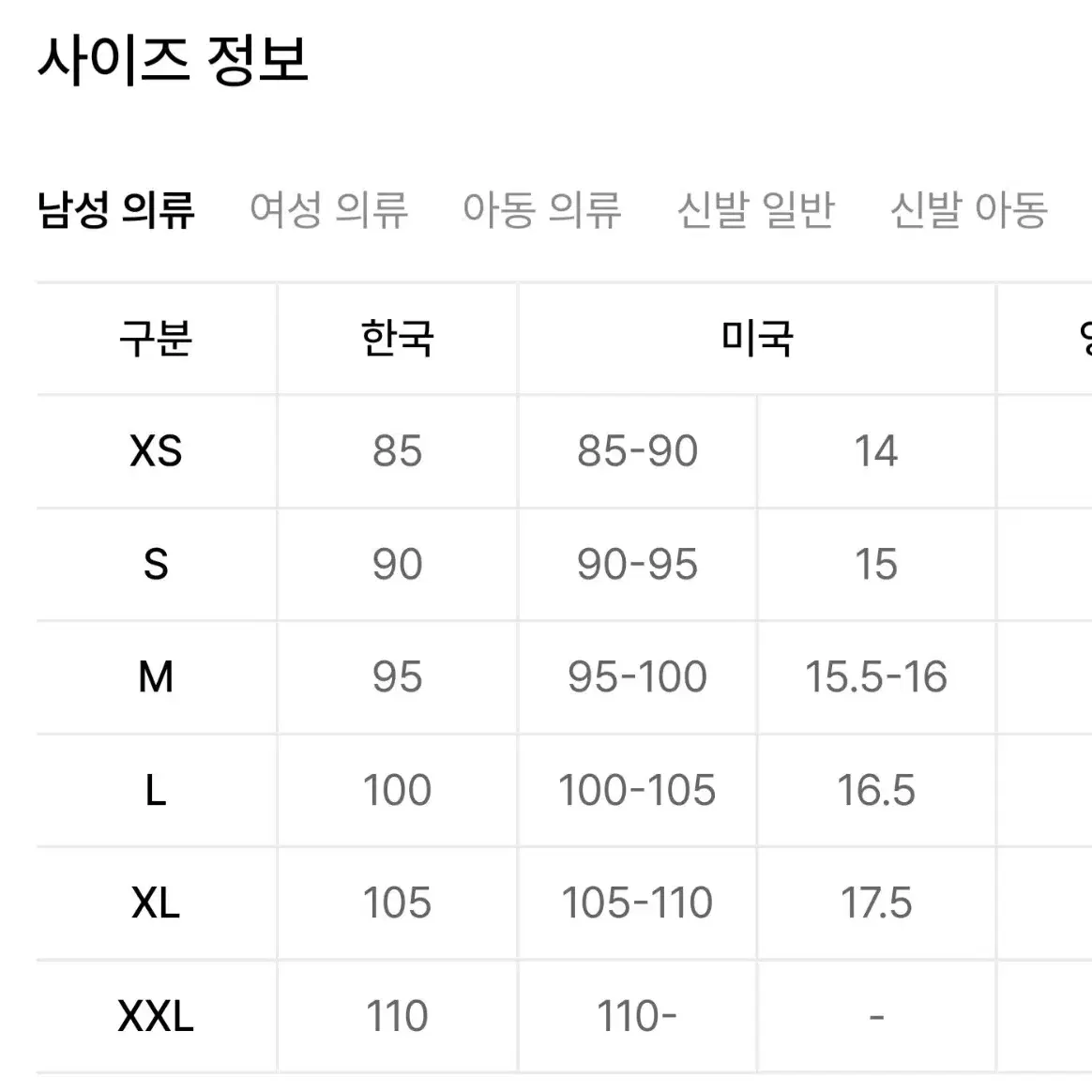 라코스테  라글랑 맨투맨