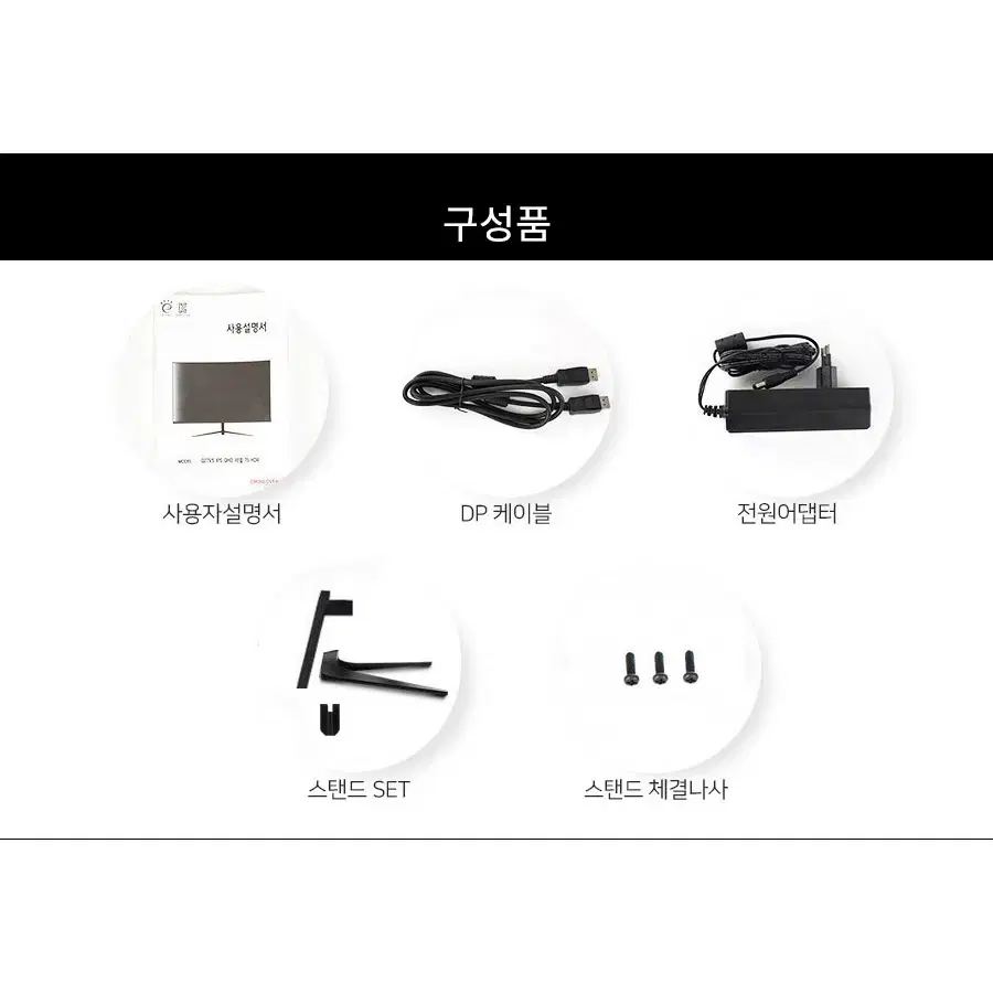 90Hz 27인치 IPS패널 QHD 평면 모니터