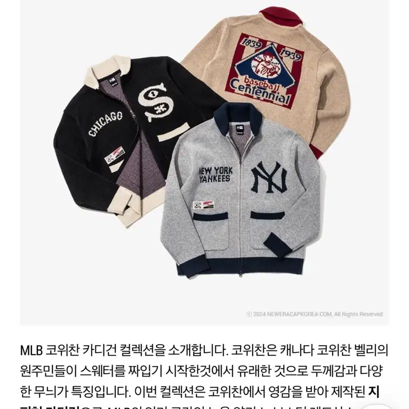 뉴에라 MLB 뉴욕 양키스 코위찬 가디건 헤더 그레이 XL