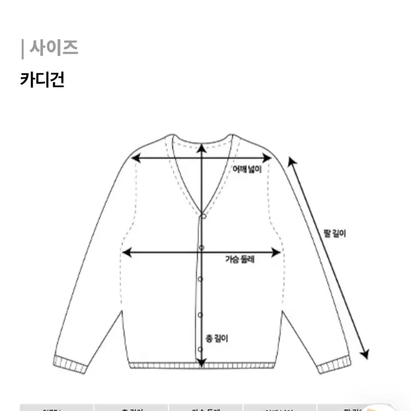 뉴에라 MLB 뉴욕 양키스 코위찬 가디건 헤더 그레이 XL