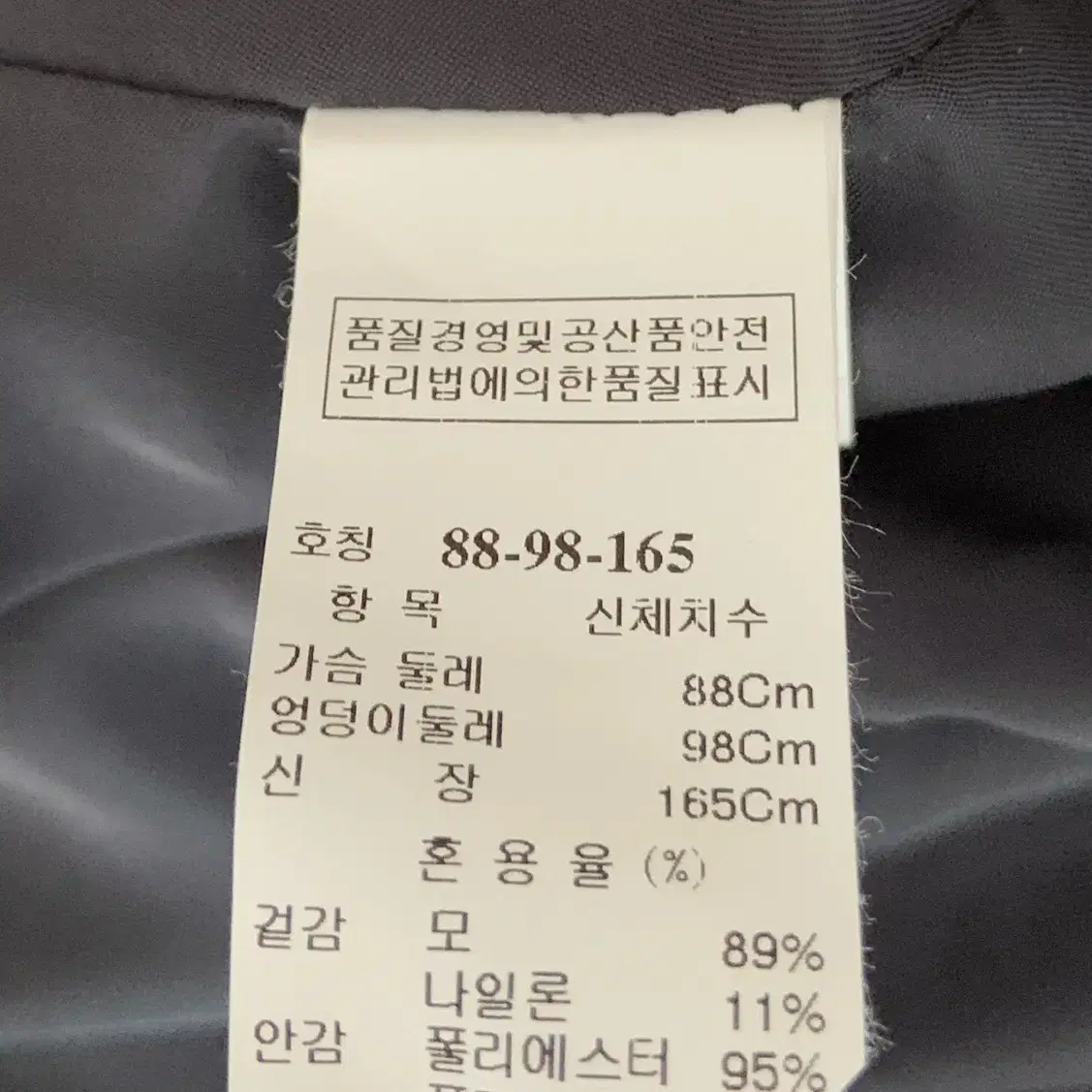 55 타임 자켓