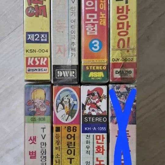 만화 카세트테이프 (미개봉) 8개