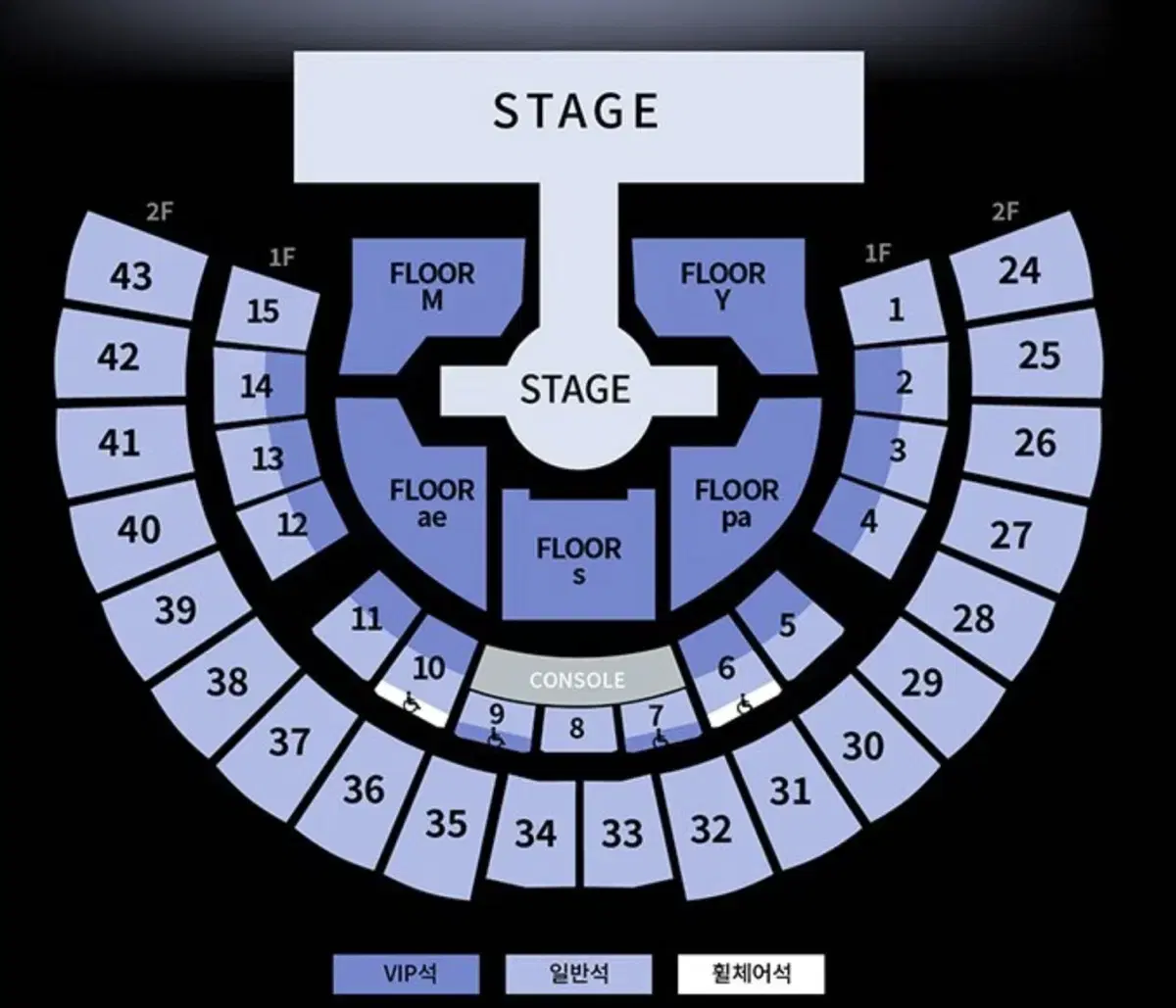 에스파 콘서트 양도