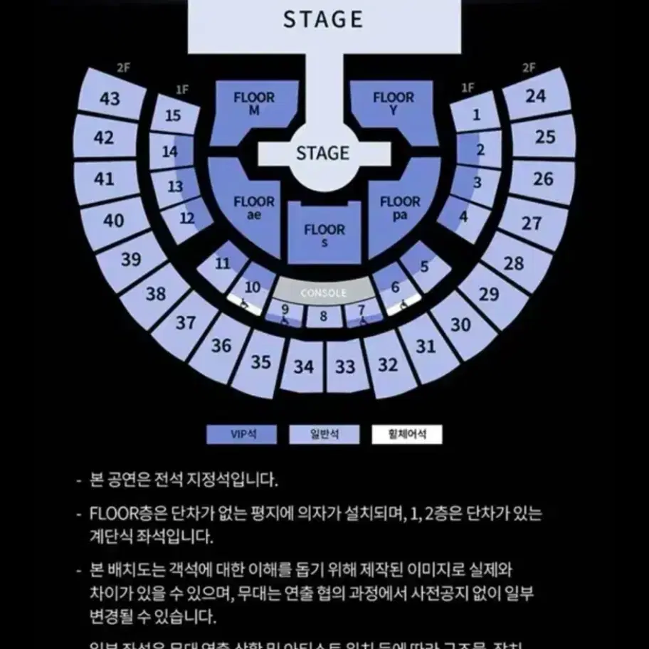 에스파 콘서트 일요일 2층 35구역(중앙) 양도