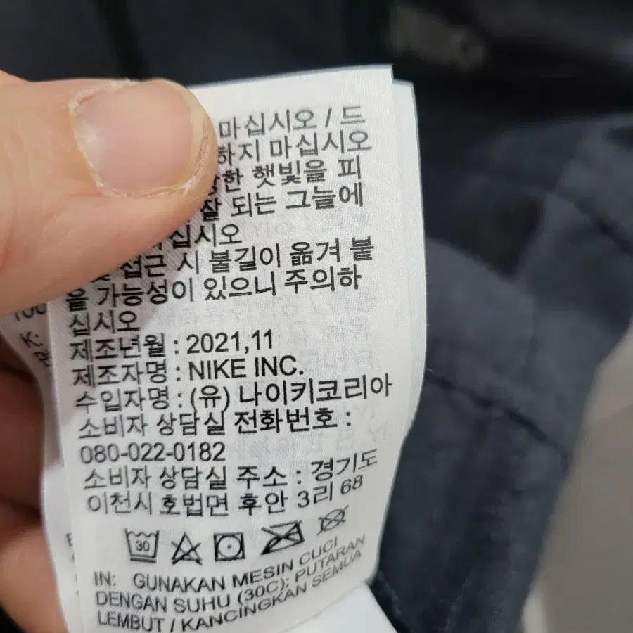 나이키 남성 리바이벌 우븐 봄버 재킷