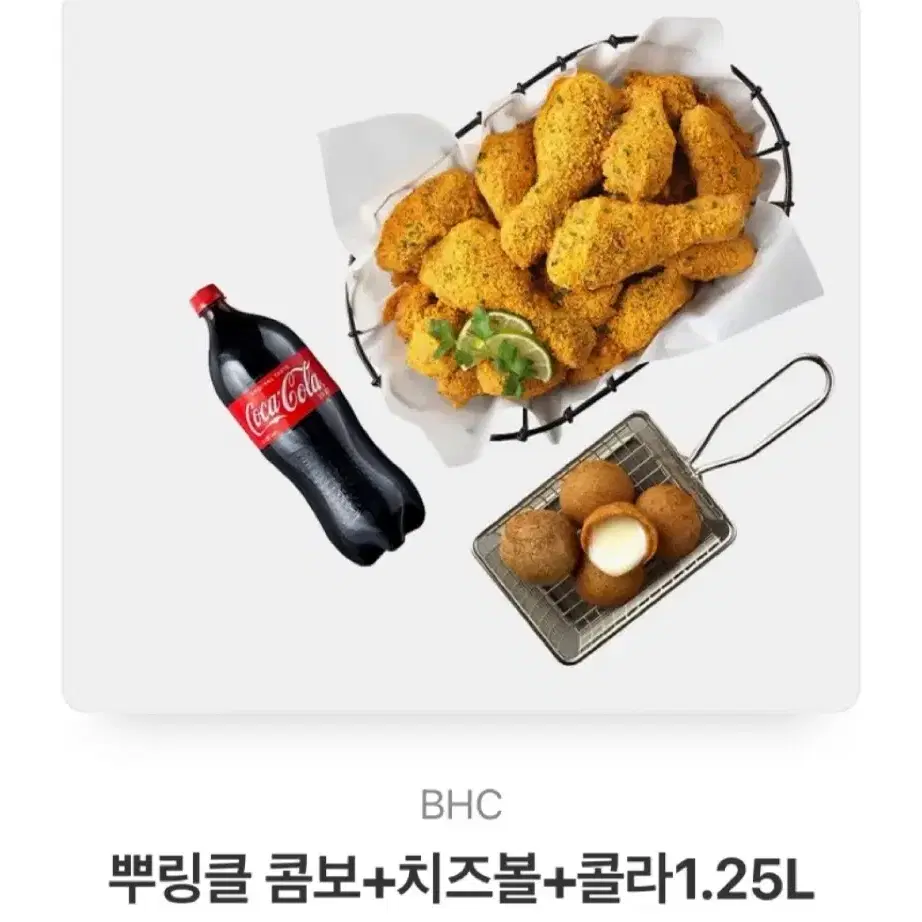 뿌링클콤보+치즈볼+콜라