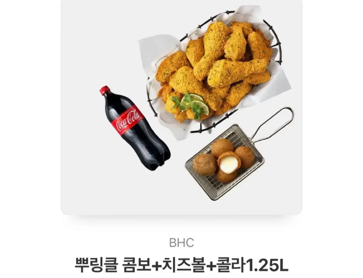 뿌링클콤보+치즈볼+콜라