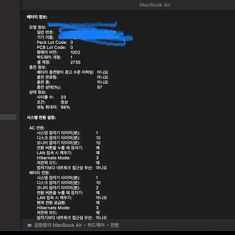 맥북 에어 m1 13인치 8g 256g 스페이스 그레이