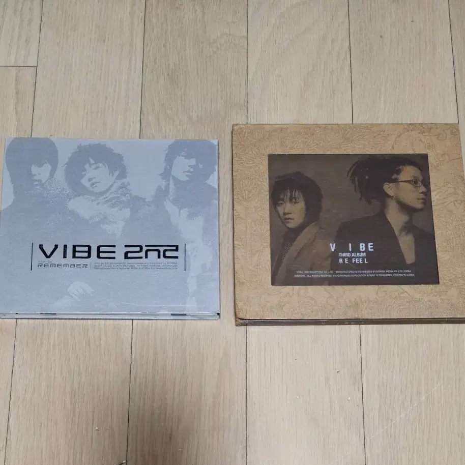 바이브 (Vibe) CD 일괄