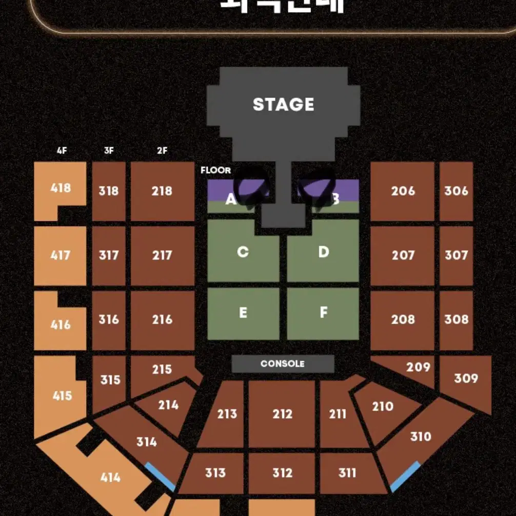 태양 콘서트 FAN PACKAGE 2연석 판매