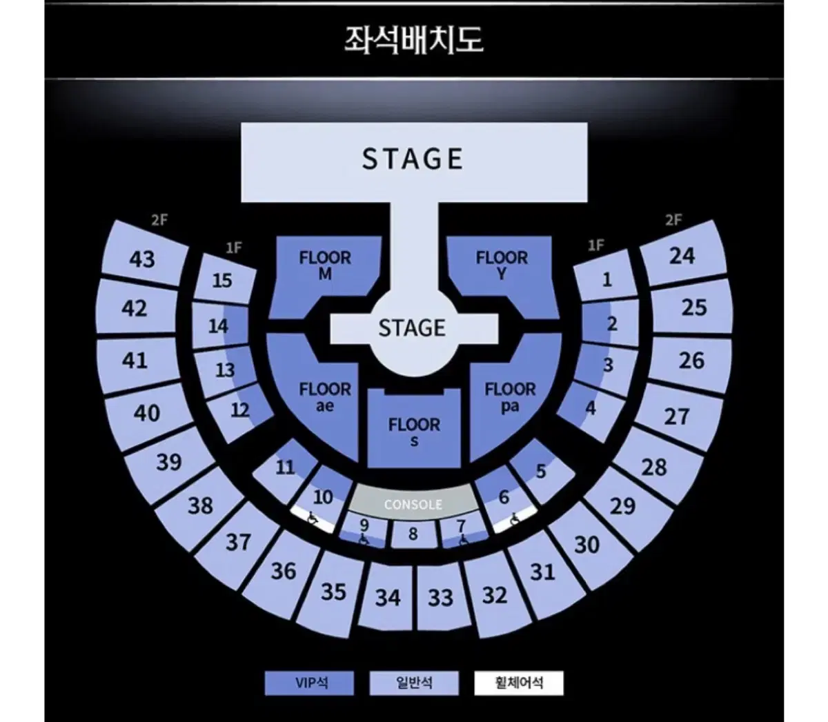 에스파 콘서트 첫콘 막콘 2구역 32구역 3열 양도