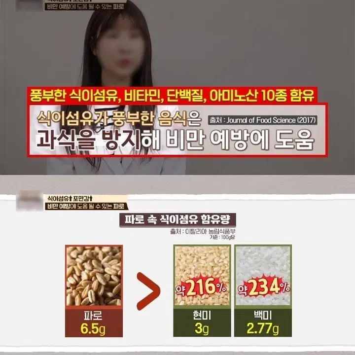 슈퍼푸드 고대곡물 엠머밀 파로1KG 11,000원 택포14,500원