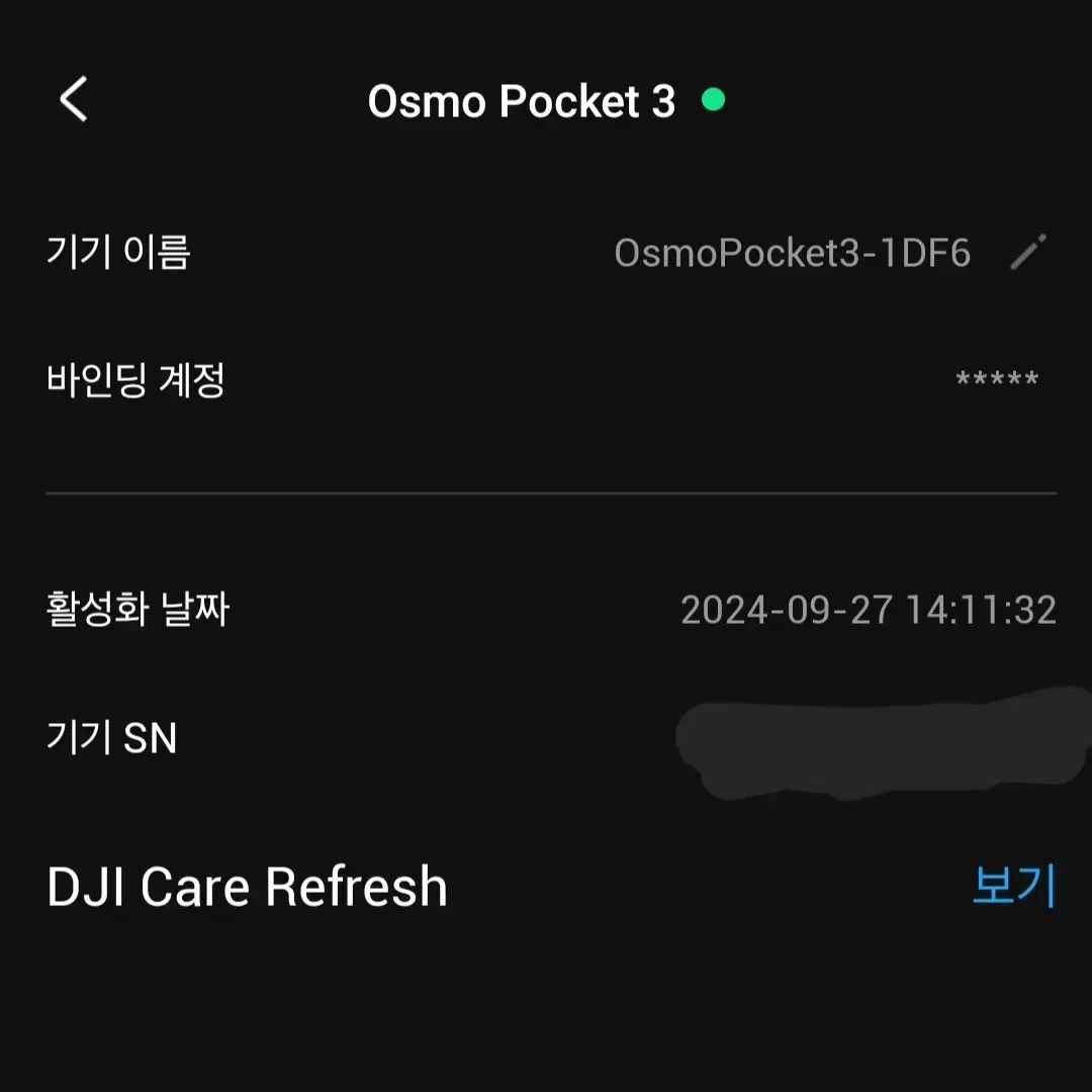 오즈모 포켓3+워런티2년+악세서리(직거래)