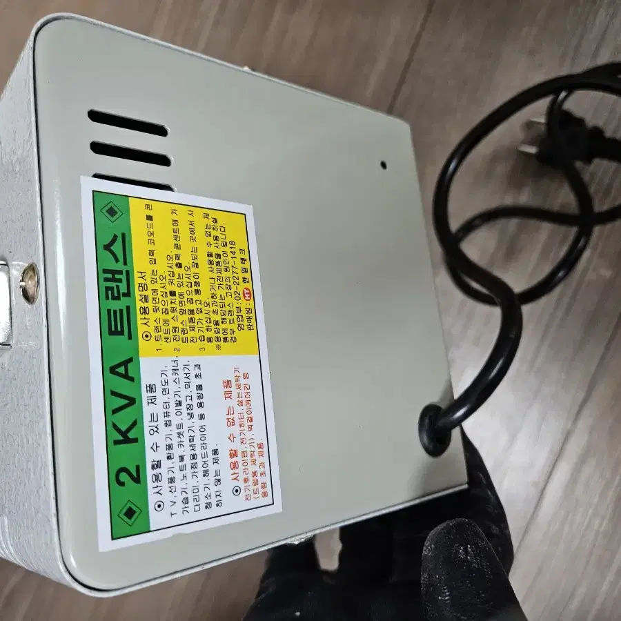 한일 변압기 다운 트랜스 2k 220v>110v 가정용 고효율 도란스