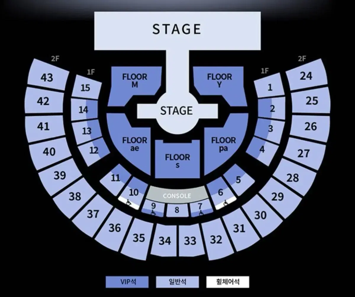 에스파 콘서트 막콘 2층 40구역 7열 양도