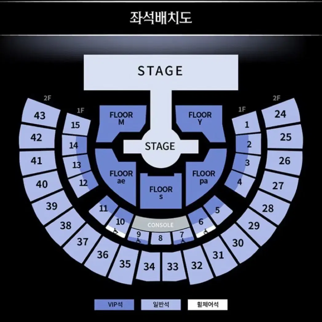 애스파 콘서트 앙콘 첫콘 막콘