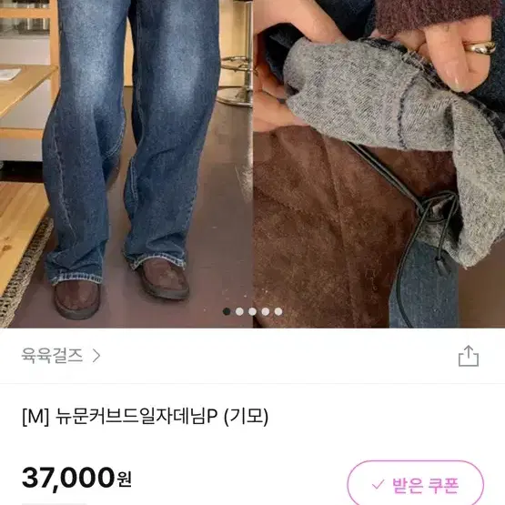 커브드 팬츠 2xl 진청