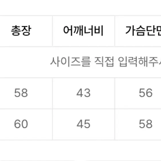 나이스고스트클럽 가디건 s