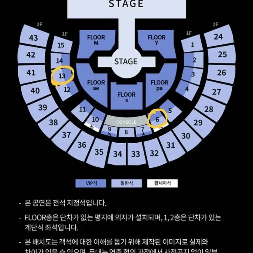 에스파 앙콘 콘서트 첫콘 막콘 양도합니다!