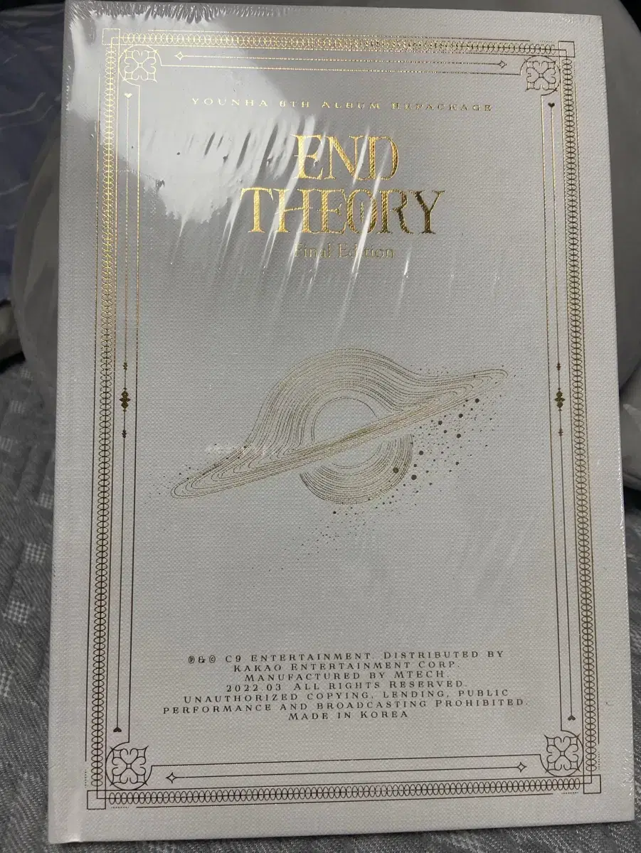 윤하 6집 리패키지 endtheory 판매