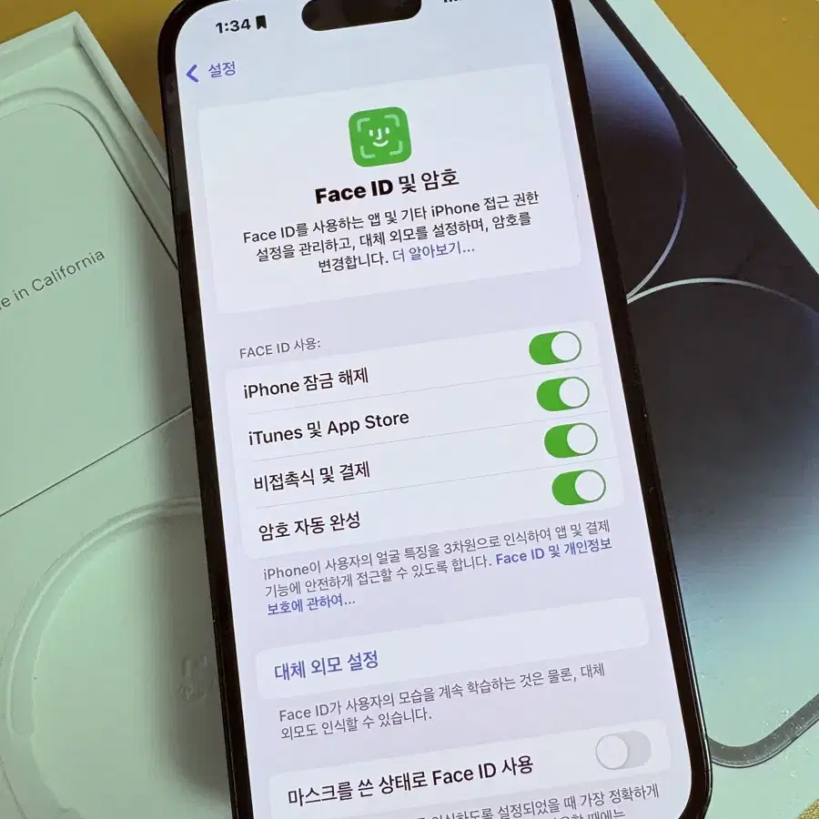 아이폰 14프로 256GB 스페이스블랙