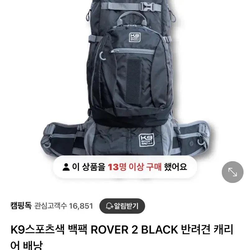 K9 스포츠 백팩 Rover2 Black 판매