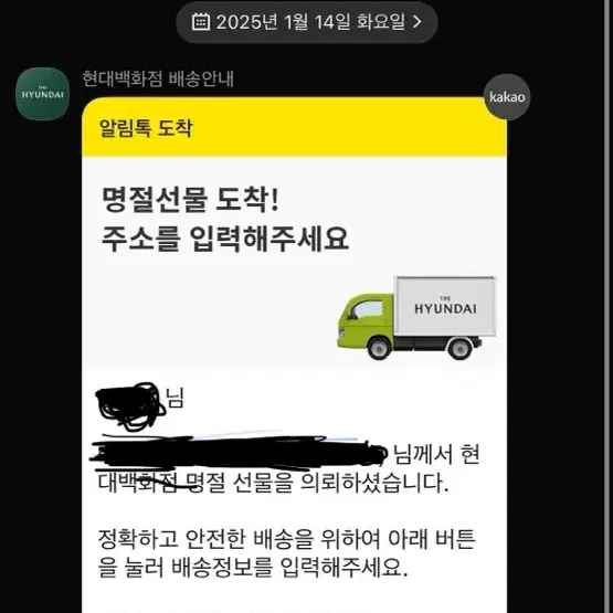 현대 한우 소담모둠 명절세트팔아요