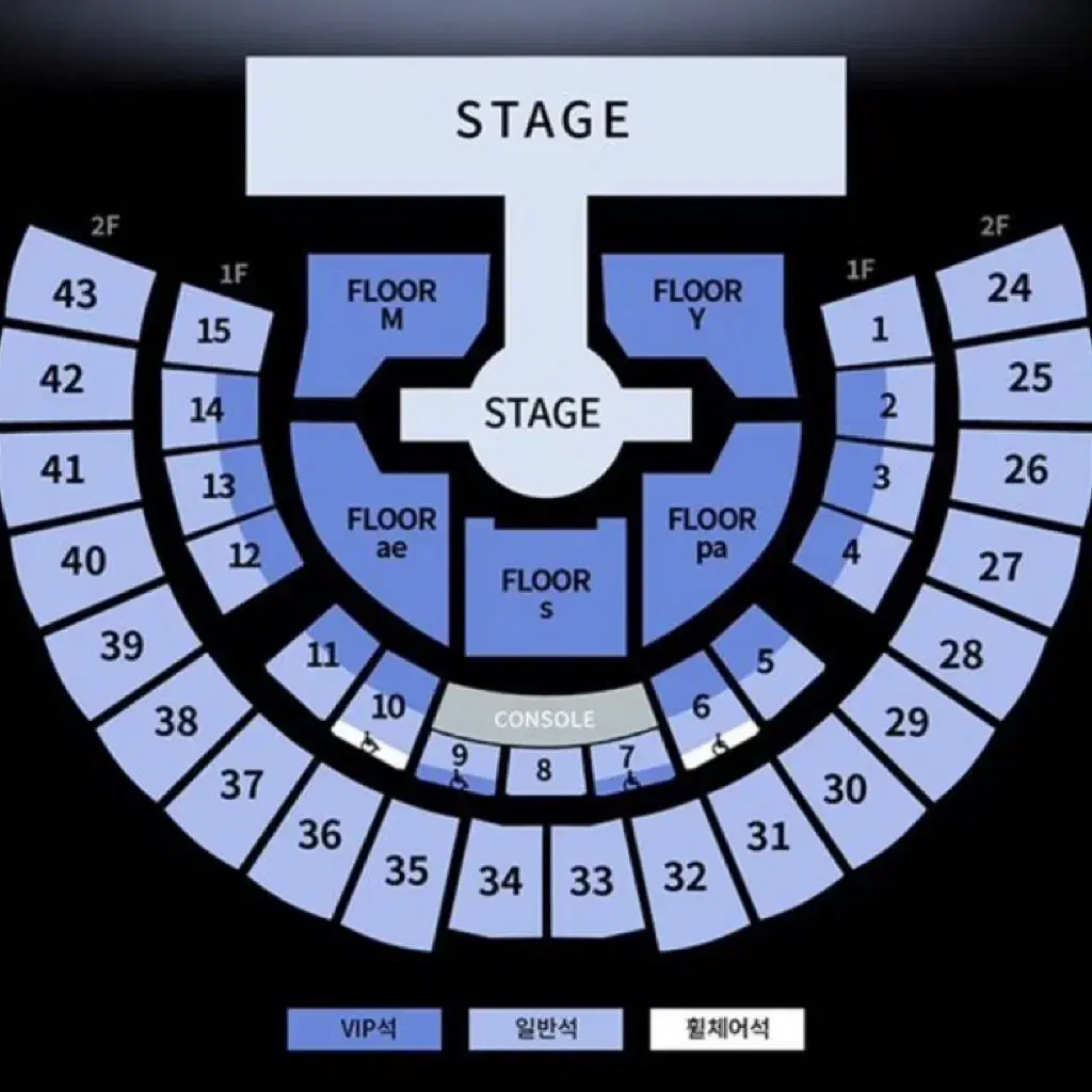 에스파 앙콘 콘서트 첫콘 2층 양도