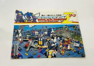 타카라 트랜스포머 Z(존) 미니 카탈로그