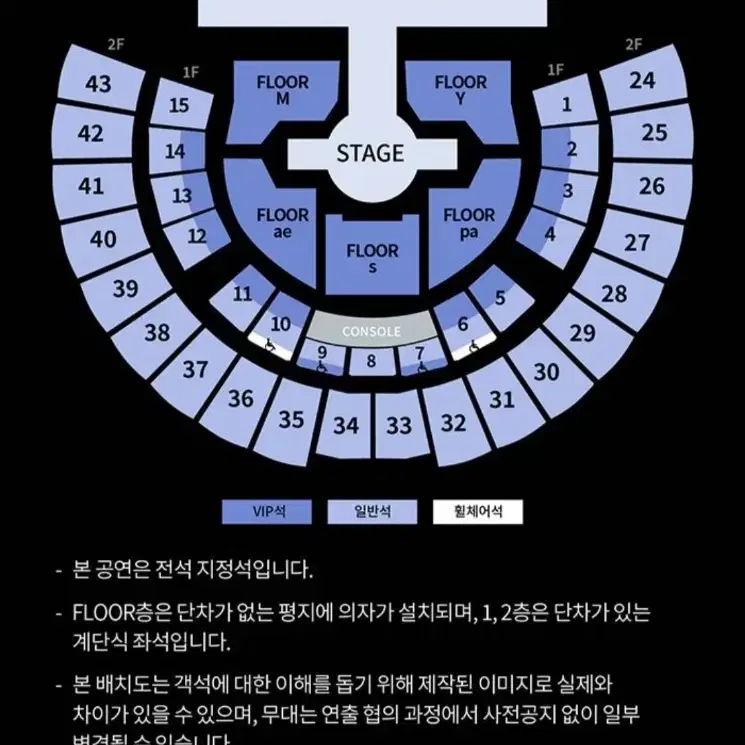 에스파 앙콘 첫콘양도