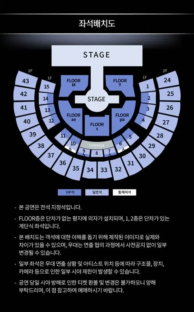 에스파 앙콘 첫콘양도