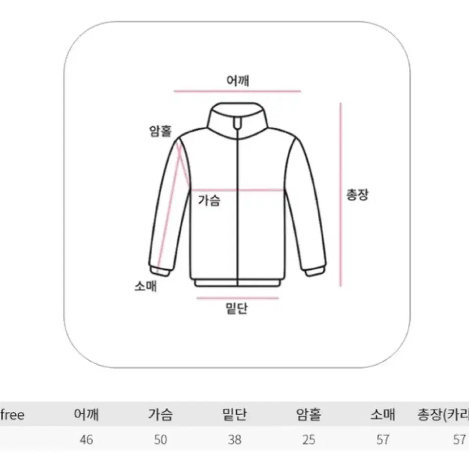 원가 52700원 에이블리 가죽 레더 블랙 숏 패딩 점퍼 교신가능