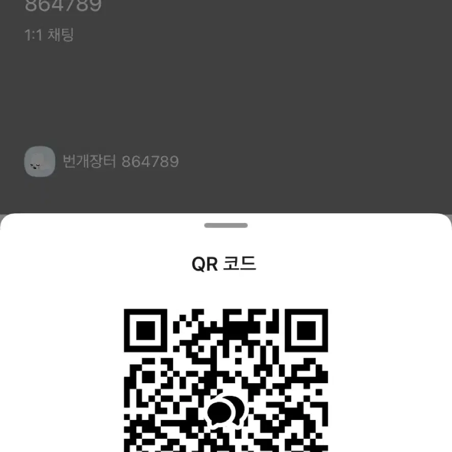 원가 52700원 에이블리 가죽 레더 블랙 숏 패딩 점퍼 교신가능