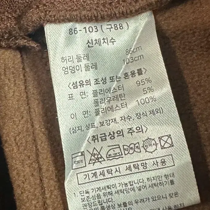 여성 겨울 기모 와이드 팬츠 88