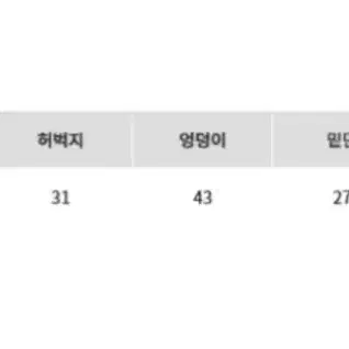 더블콩 프릴 기모 밴딩 트레이닝 팬츠(그레이)