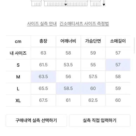 노매뉴얼 헤어리 니트 그린 M