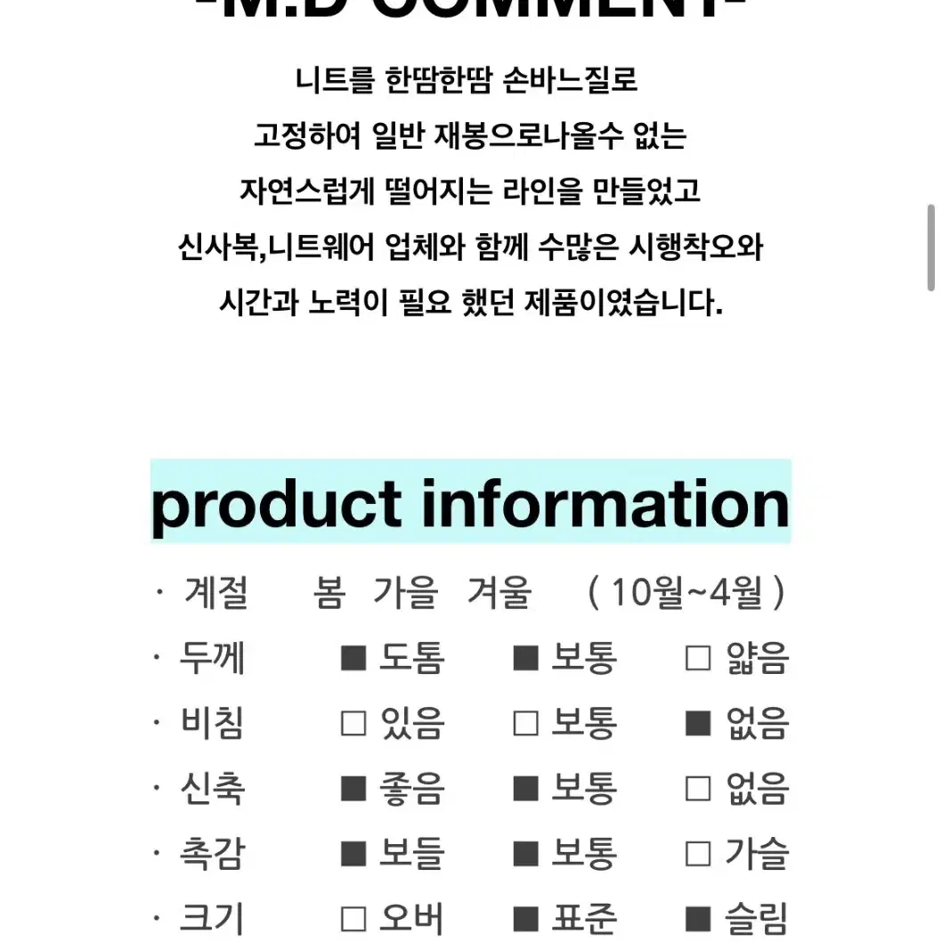 새상품)남자 머슬핏 케이블 니트 집업 가디건 사이즈L.