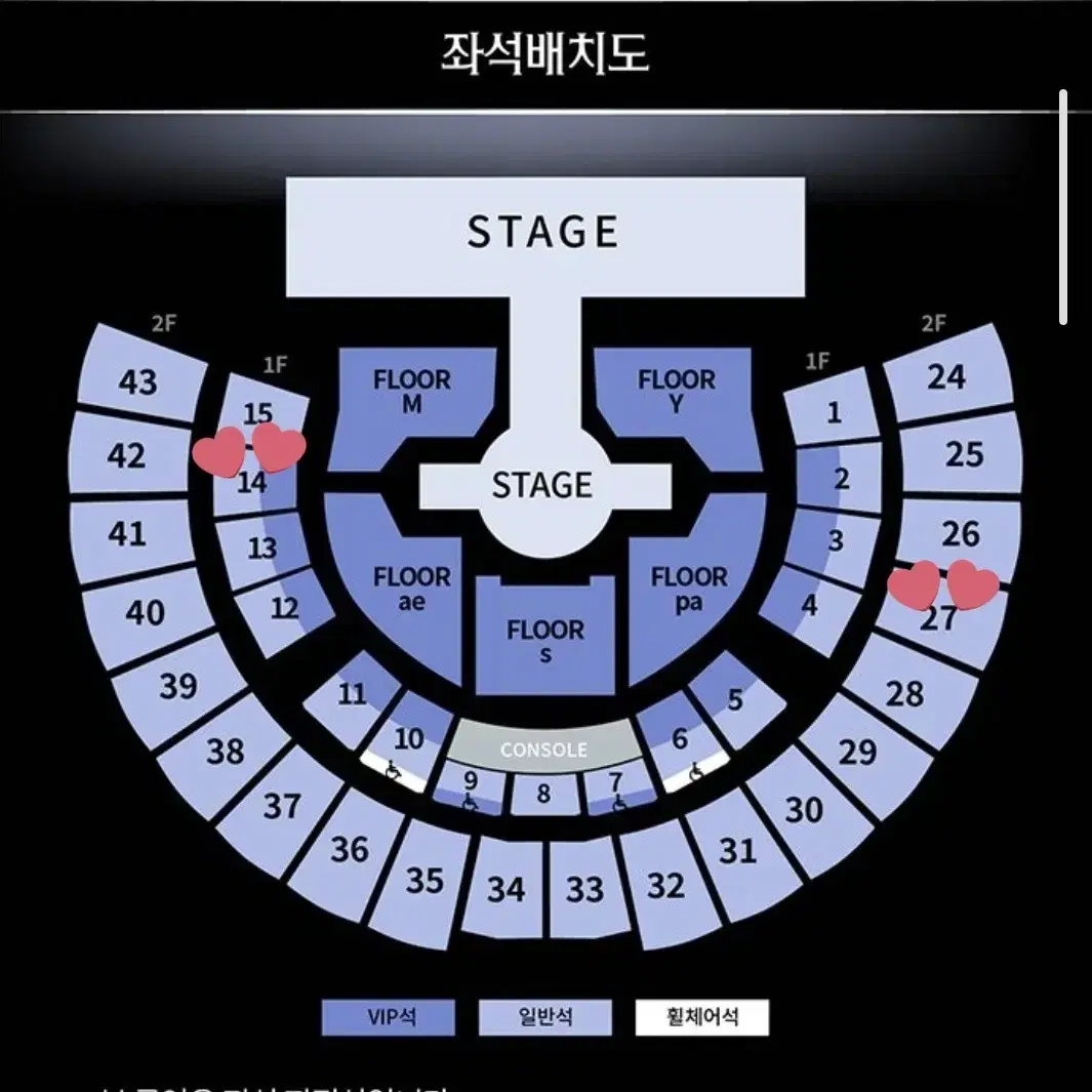 에스파 앵콜 콘서트 티켓 양도 앙콘 막콘