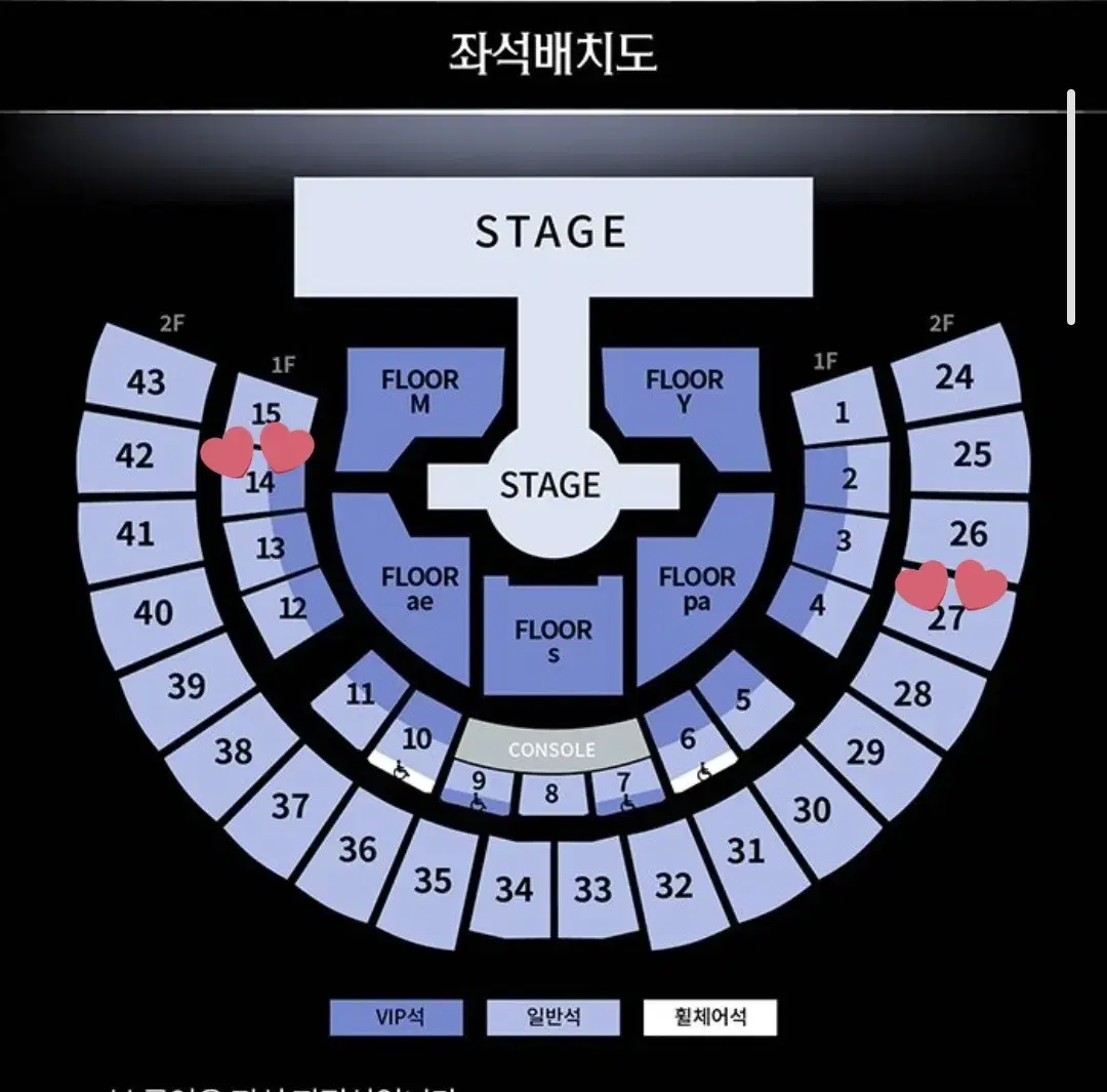 에스파 앵콜 콘서트 티켓 양도 앙콘 막콘