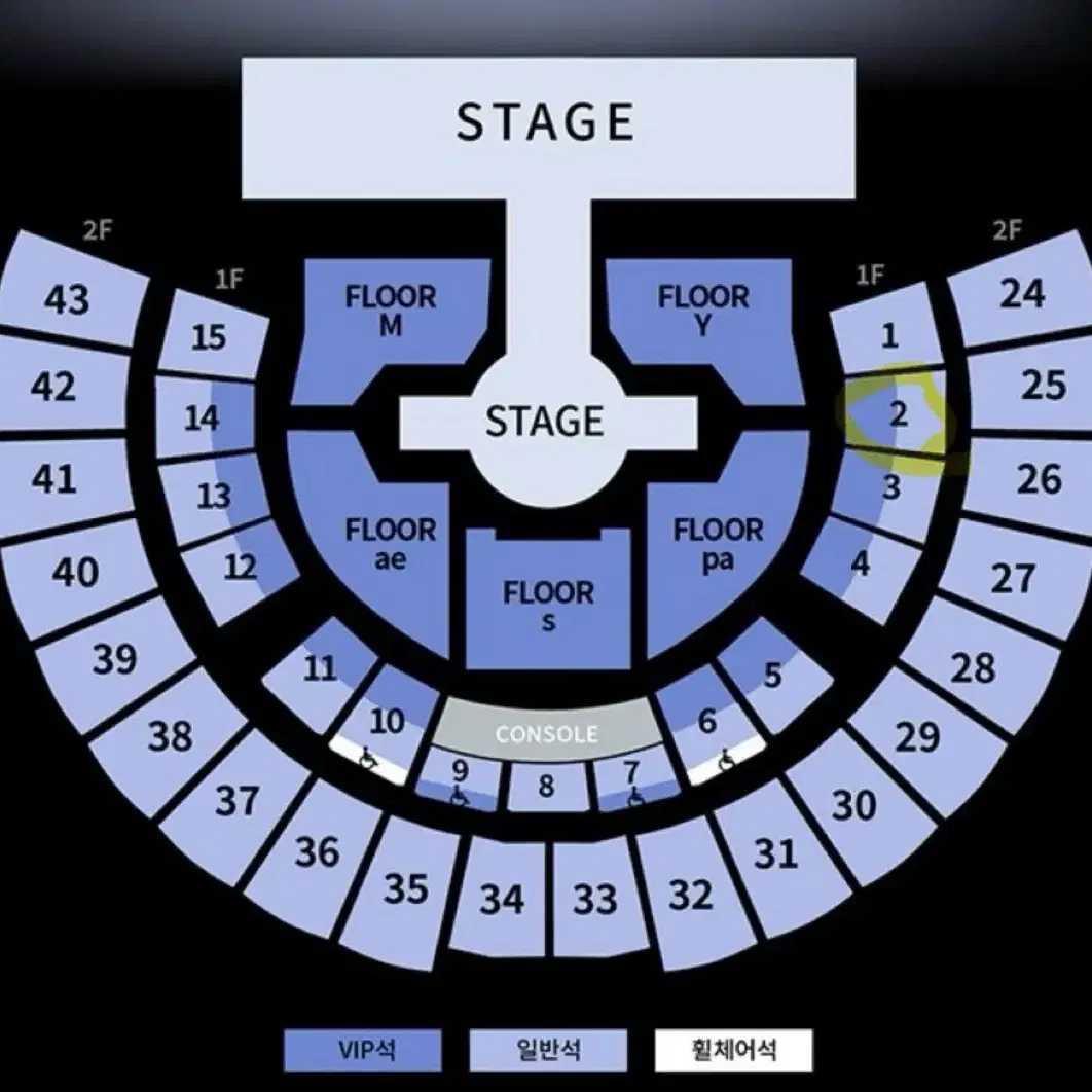 에스파 콘서트 첫콘표 1층 양도 돌출쪽구역
