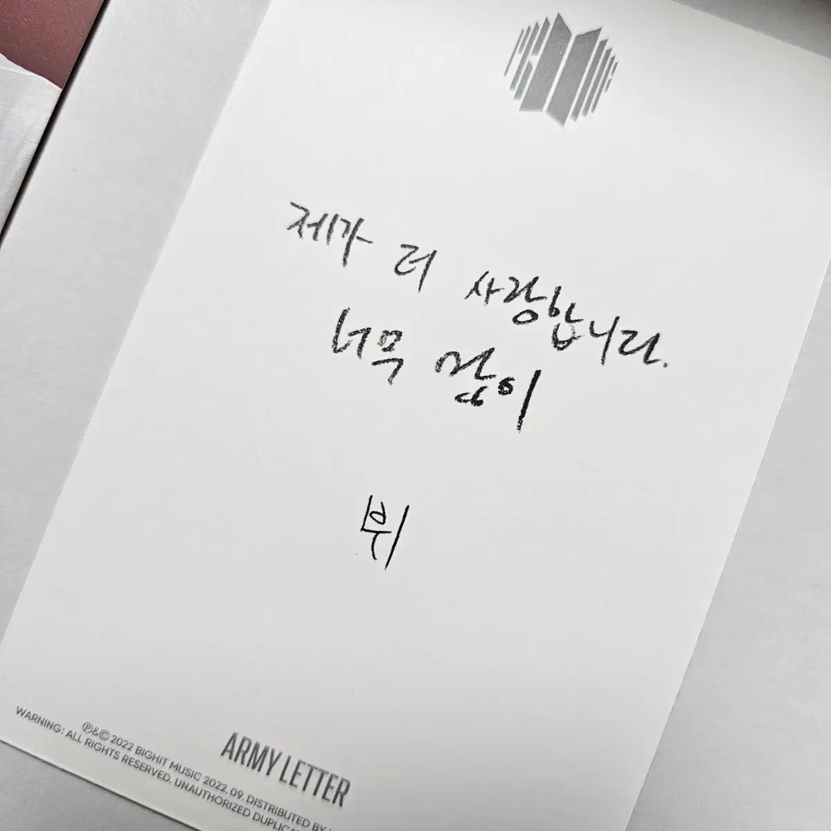 (4종 일괄) 방탄 뷔 태형 포카 프루프 콜렉터 BTS