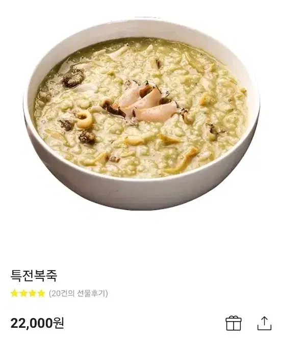 Juk Story Pre-order Benefit Porridge with Abalone