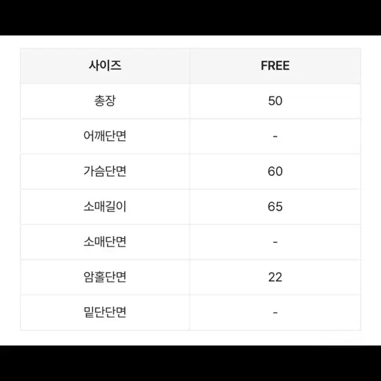 스퀘어넥 니트