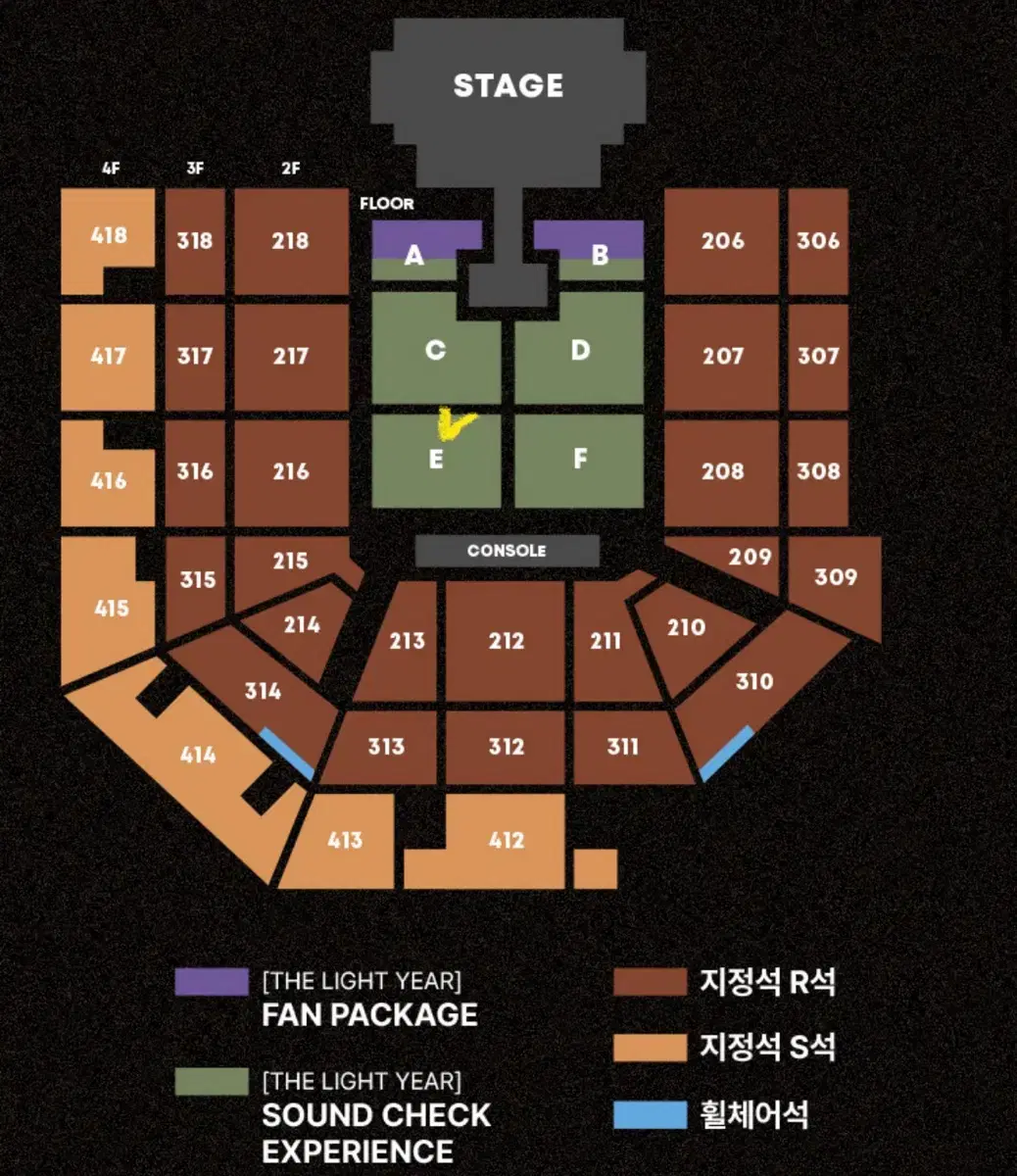 태양 콘서트 첫콘 사운드 체크 플로어석 양도